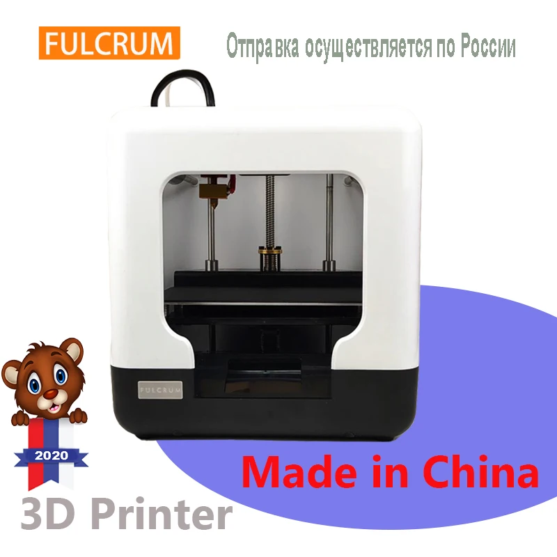 Presell FULCRUM Minibot 1 0 мини 3D принтер! Новое поступление! Подарок студентам начального