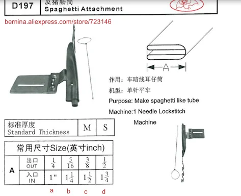 

d197 spaghetti attachment Foor 2 or 3 Needle Sewing Machines for SIRUBA PFAFF JUKI BROTHER