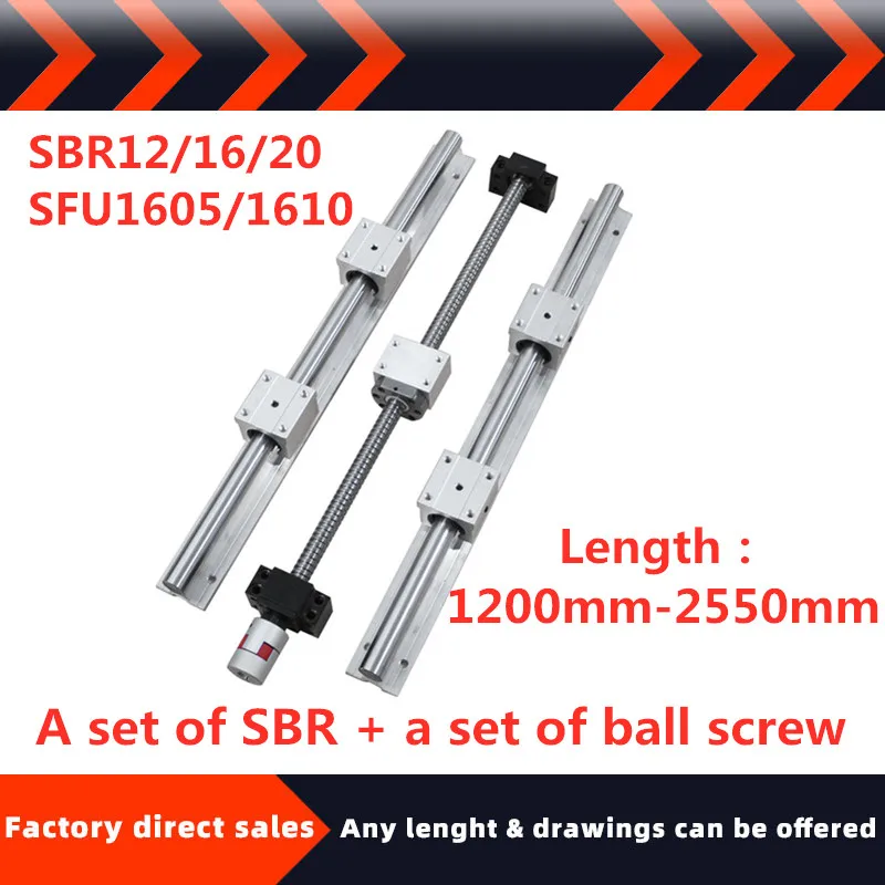 

Ball screw set SBR12/16/20+SFU1605/1610 1200mm-2550mm with nut +support BKBF/EKEF/FKFF12+nut holder+coupling for CNC