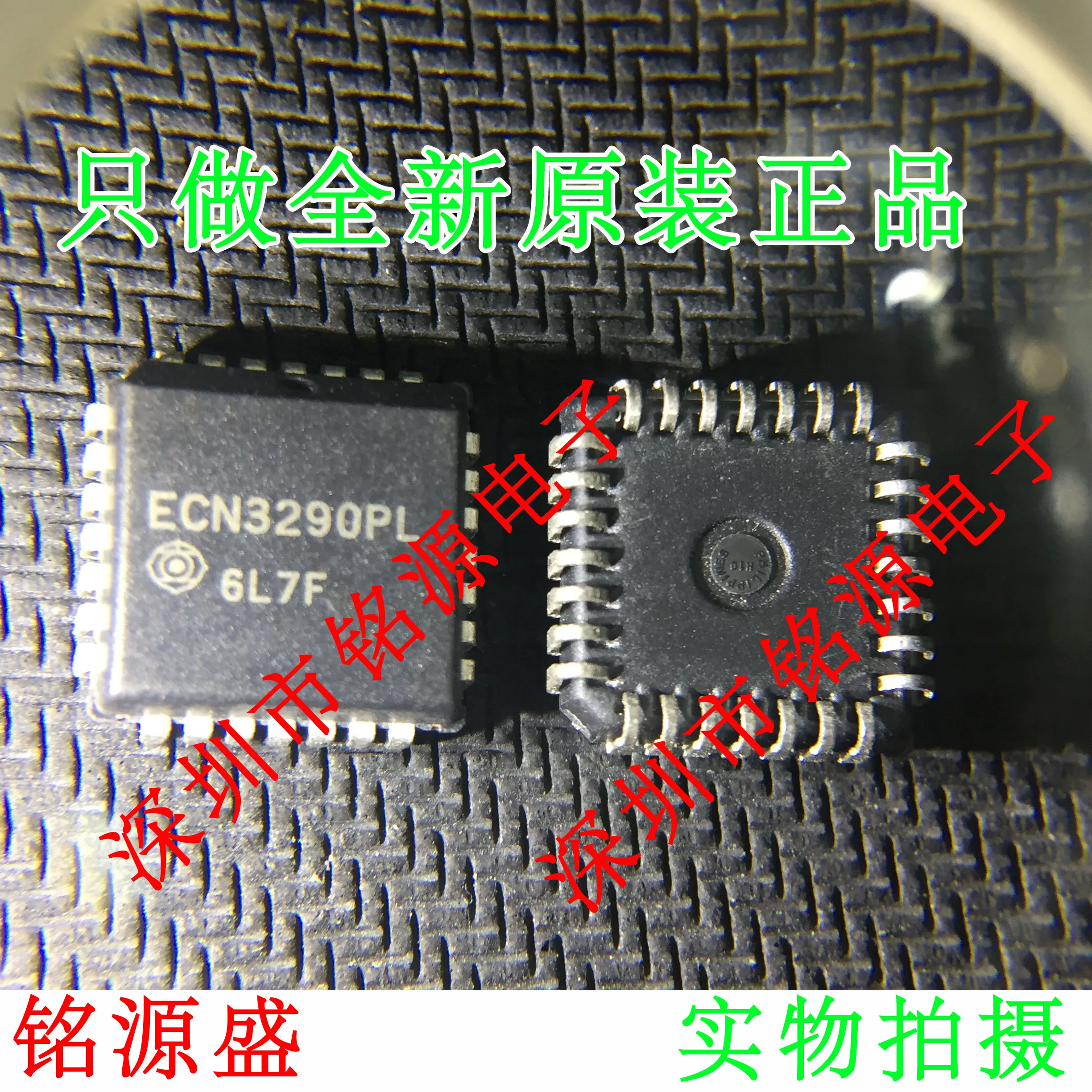 

ECN3290PL ECN3290 PLCC