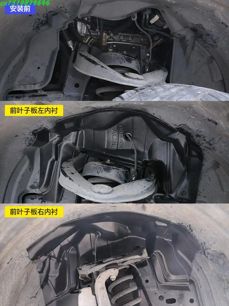 Car Front Wheel Fender Inner Protection Board Suspension For Nissan Patrol Y62 2012-2019 | Автомобили и мотоциклы