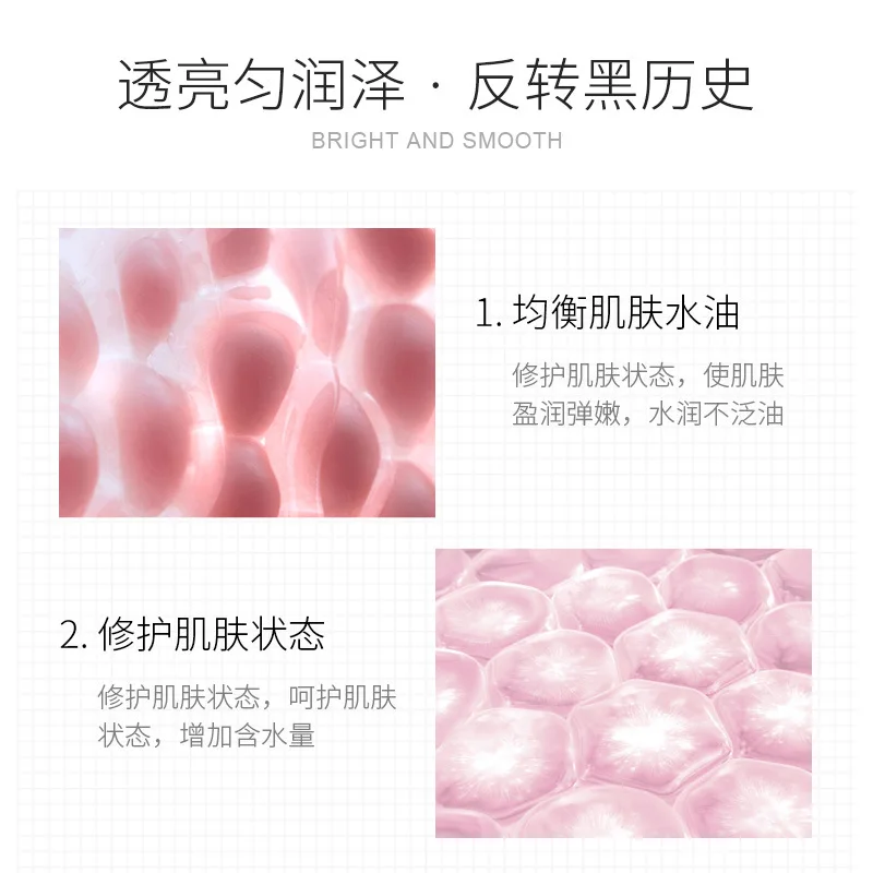 Маска для лица 7 шт. уход за лицом увлажнение Питательная портативная | Красота и