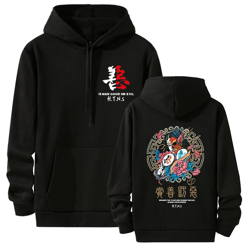 

Fashionable Hoodie Casual Sweatshirts Harajuku Men Hooded Pullovers Loose Minimalist style Tops Sportswear