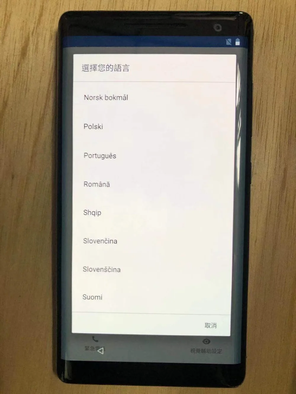 Глобальная версия Nokia 8 sirocco Android 8,0 Восьмиядерный 6 ГБ 128 ГБ Snapdragon 835 5,5 дюйма 256*1440 смартфон