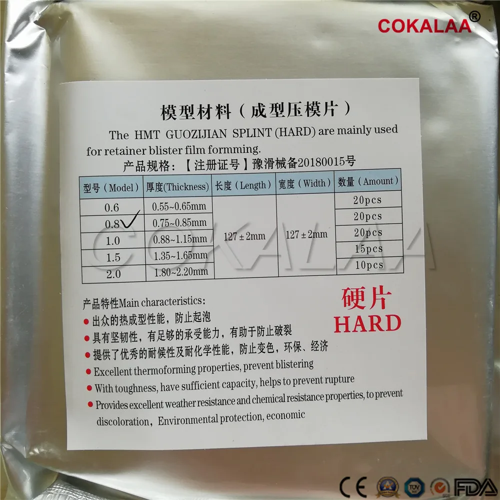 10/15/20 шт. Стоматологическая лабораторная шина фиксатор ортодонтического листа