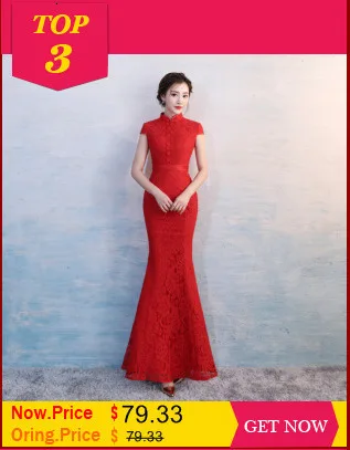 Вышивка Cheongsam длинное традиционное китайское винтажное платье красное свадебное платье Русалка сексуальное платье Ципао с разрезом Современные платья