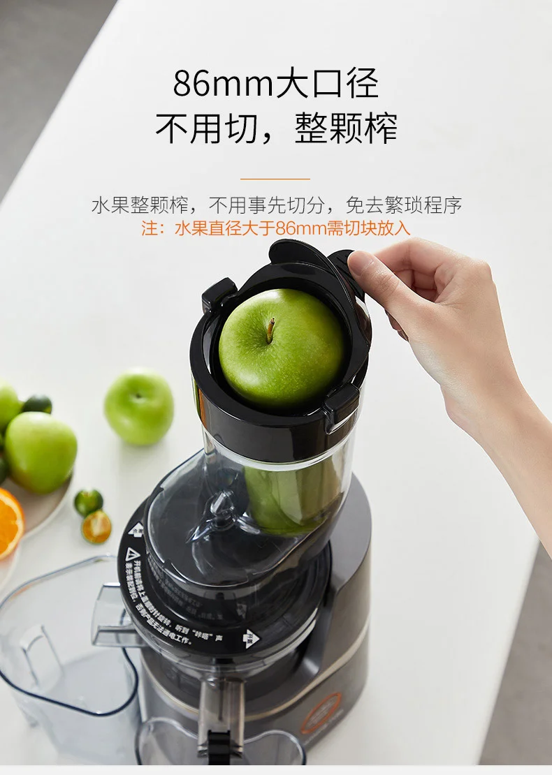 

Jiuyang Juicer Household Juicer Small Automatic Fresh Juicer Juice Residue Separation Multi-Function V82