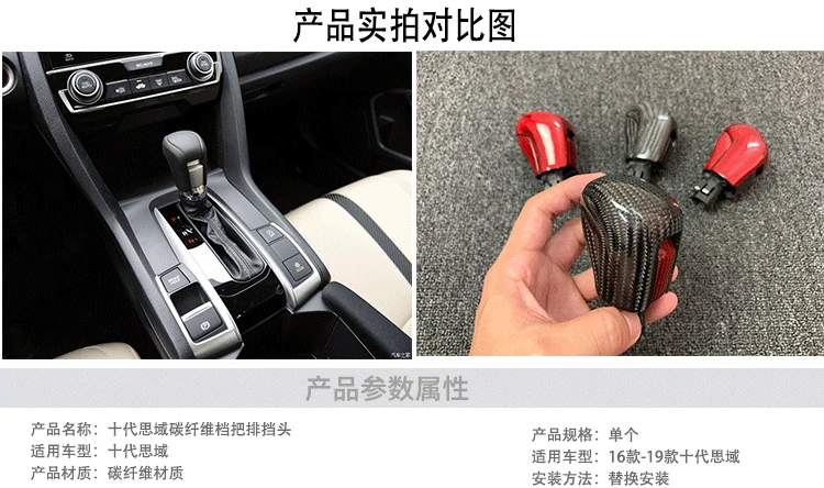 Подходит для honda civic 10 gen hift paddle рычаг переключения передач