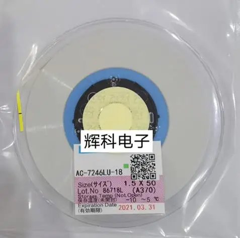 

LCD Anisotropic Conductive ACF Film: AC-7246LU-18 AC7246LU-18 New Datecode