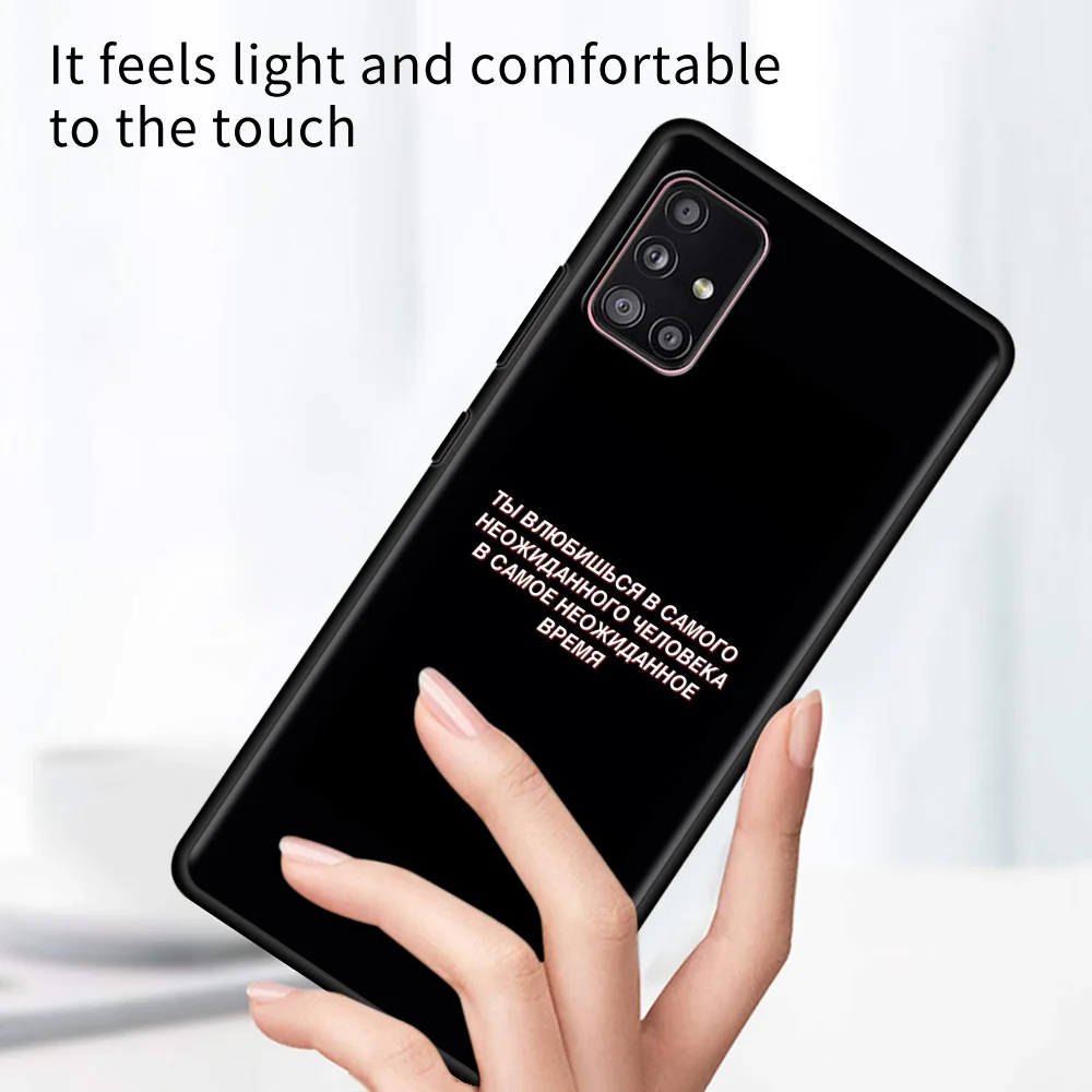 

Phone Case For Samsung A51 A71 A52 A12 A21s A21 A32 A91 A72 A42 A41 A31 A11 A02 A01 Russian Quote Slogan TPU Fundas Soft Capa