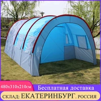 tents outdoor camping large camping tent waterproof canvas fiberglass 5 8 people family tunnel 10 person tents equipment outdoor