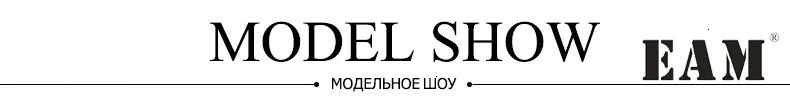 [EAM] куртка свободного кроя, смешанные цвета, в клетку, на завязках, новинка, с отворотом, длинный рукав, Женское пальто, модное, Осень-зима, 1B735