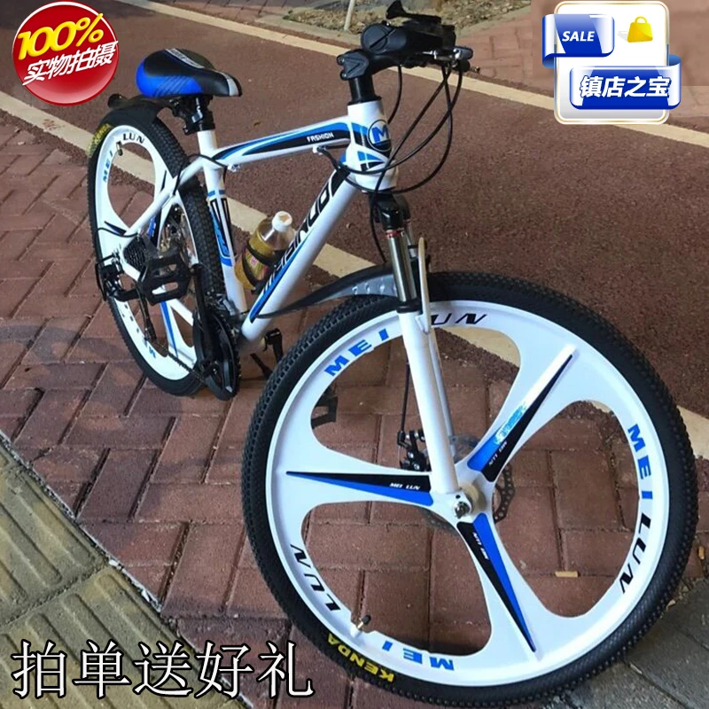 Günstig 24/26 Inch Leichte Jugend Student Fahrrad Ein-rad Öl Frühling Gabel Mountainbike