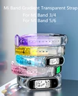 Ремешок силиконовый для Mi Band 6 5 4 3, прозрачный градиентный сменный Браслет для XiaomiBand, умный фитнес-браслет