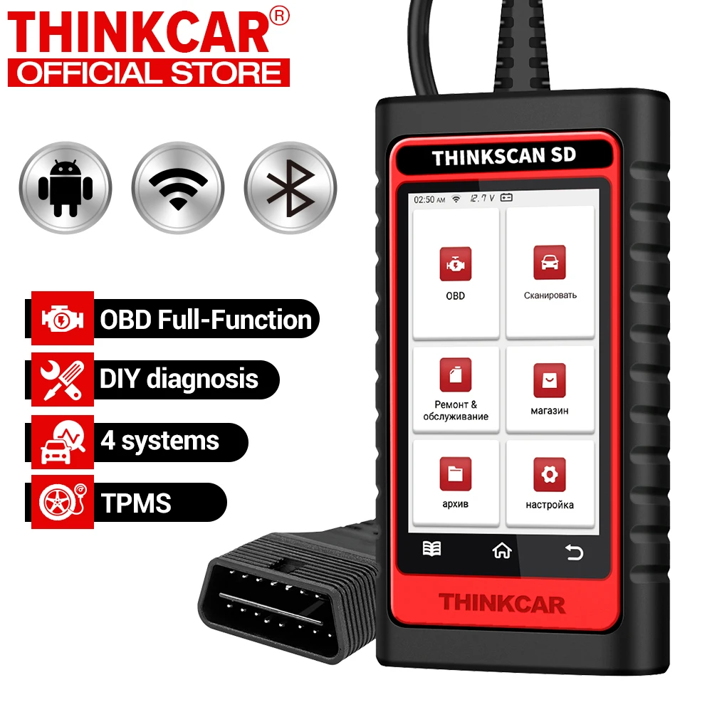 Сканер THINKCAR Thinkscan SD4 OBD2 сканер ABS SRS BCM TPMS Автомобильный CR619 автомобильный