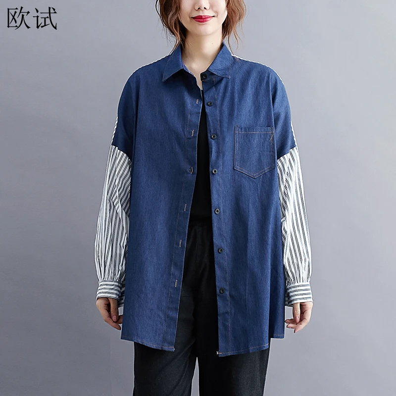 

Spring Women Korean Style Jeans Patchwork Stripped Shirt Coat Woman Clothing Casual Denim Femme Coats Ladies New Arrival 2021