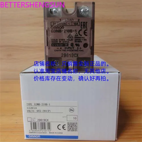 

Solid State Relay G3NB-210B-1 DC5-24 DC Replacement Shutdown G3NA-210B