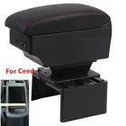 Подлокотник для Kia Ceed, центральный ящик для хранения