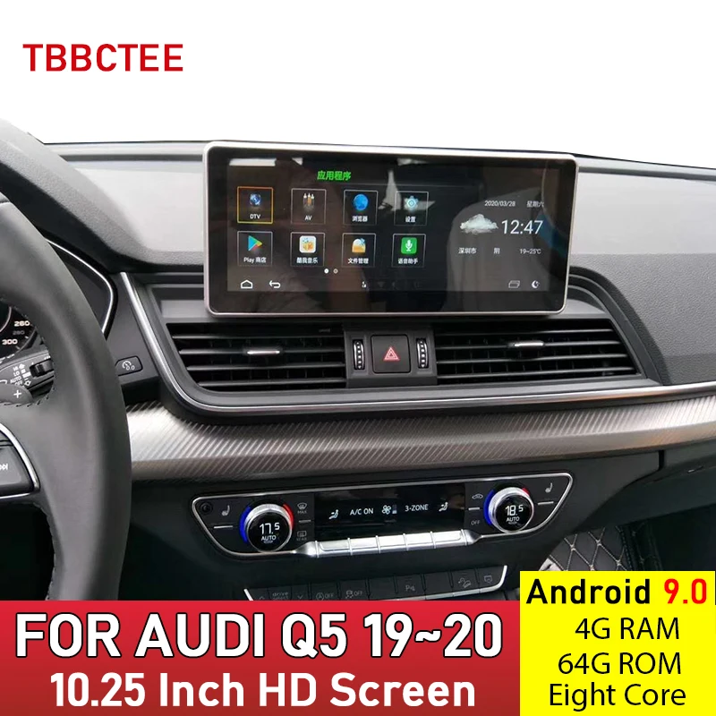 Автомобильный мультимедийный плеер для Audi Q5 FY 2019 ~ 2020 MMI Android авто GPS навигация HD