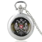 Росийская империя шаблон стекло кабошон кварцевые винтажные карманные часы для мужчин и женщин цепь часов колье с подвеской часы подарки