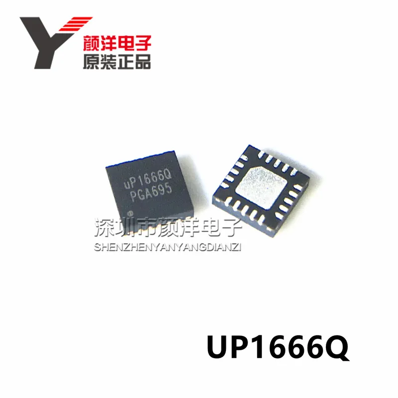 

2 шт. QFN20 UP1666Q QFN20 UP1666 Новый и оригинальный