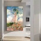 Клод Моне женщина с зонтиком настенное искусство холст картины репродукции импрессионист для гостиной украшение домашний декор