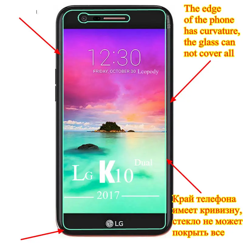 Закаленное стекло для LG K10 2017 K430DS K420N K430DSF X400 M250N K 430DS 420N 430DSF X220 X 220 400 защита экрана