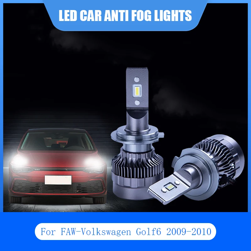 2 шт. для FAW Volkswagen Golf6 2009 2010 светодиодный автомобильный светильник Анти туман лампа
