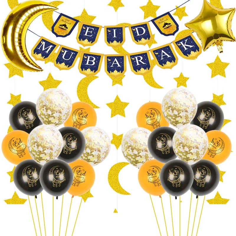 

1set Eid Mubarak Balloons Eid Cake Topper Banner Helium Balloon Home Decor Ramadan Muslim Islamic Festival Party DIY Decorations