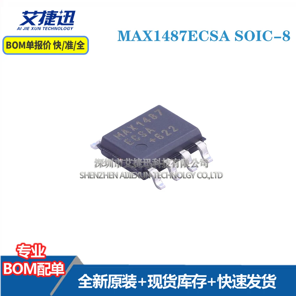 

5 шт. MAX1487ECSA SOIC-8 новые и оригинальные детали IC chips
