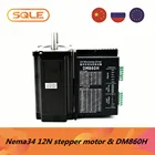 Шаговый двигатель с открытым контуром Nema34 86HS156-5504A14 12 нм 1,8 угловой шаговый ток 6,2 а с 14 мм валом и микрошаговым драйвером DM860H