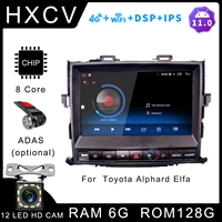 hxcv android smart car radio for toyota alphard elfa gps navigator for car 4g car stereo car radio with bluetooth dab carplay
