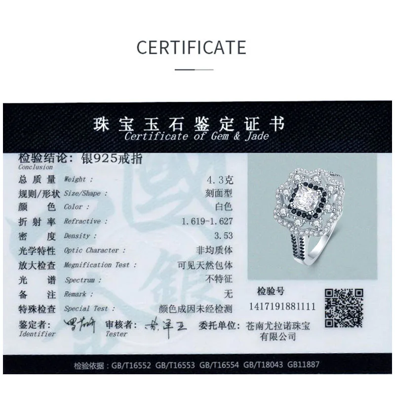 

[SODROV] 4,3 , 925 , C423