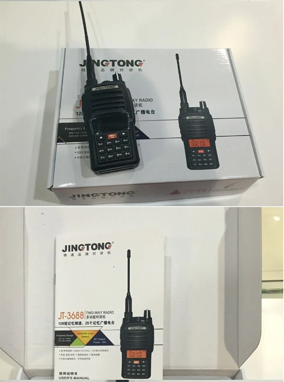 2 шт. в JT-3688 5 Вт 2000 мА/ч, иди и болтай Walkie Talkie радио двухдиапазонный с подкладкой Радио УКВ УВЧ HF любительский радиоприемник UV5R