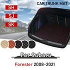 Кожаный коврик для багажника автомобиля для Subaru Forester 2008-2021 SH SJ SK, коврик для багажника, подкладка для груза, аксессуары для автомобиля