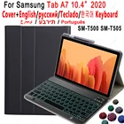 Чехол с клавиатурой для Samsung Galaxy Tab A7 10,4 2020 SM-T500 SM-T505 крышка 7 видов цветов подсветка русская испанская арабская клавиатура