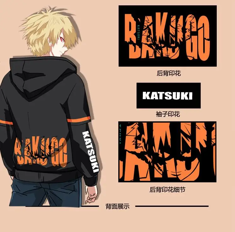 Anime My Hero Academia Katsuki Bakugo Cosplay Costume Women Men Cotton Hoodie Fake Two Piece
