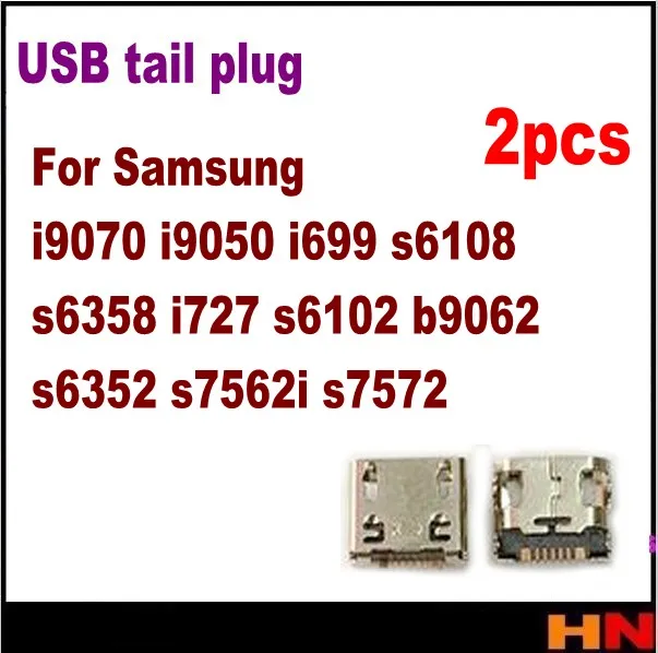 2 шт. для Samsung i9070 i9050 i699 s6108 s6358 i727 s6102 b9062 s6352 s7562i s7572 задний разъем зарядный порт USB
