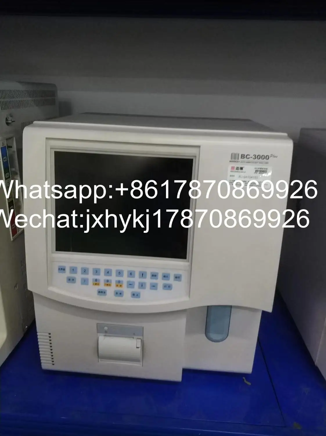 Вся машина BC3000plus восстановленная 90% Новинка | Электроника