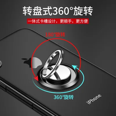 Вращающийся на 360 градусов Тонкий Магнит Кольцо для мобильного телефона металлический держатель для магнитного смартфона подставка для iPhone X 7 Plus samsung S8