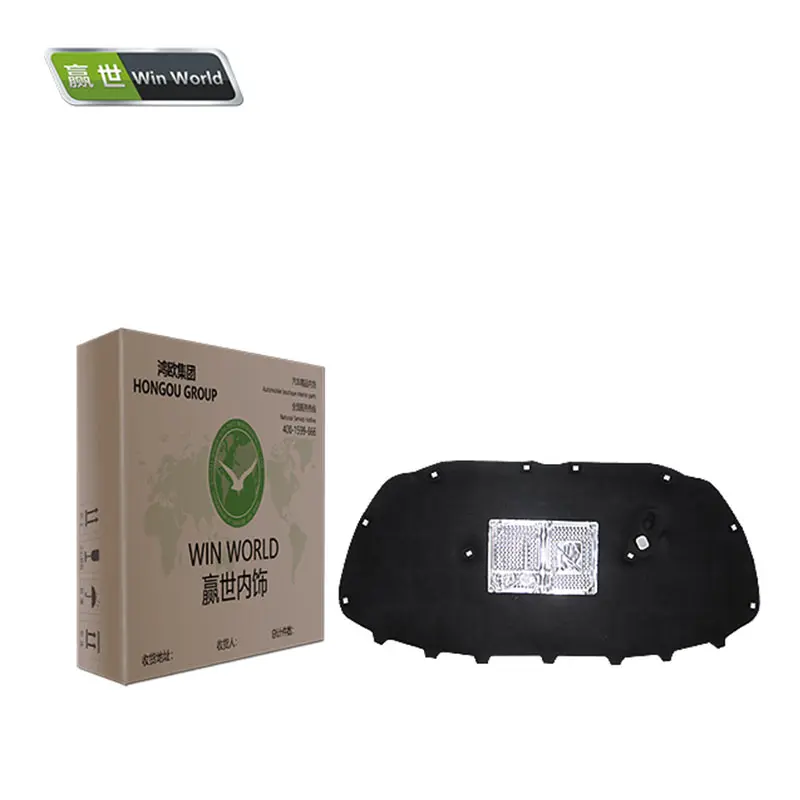 

1PC Car Hood Engine Thermal Insulation Sound Insulation Cotton Heat Insulation Pad Mat
