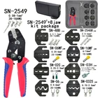 Обжимные клещи SN-2549 8 челюсти комплект посылка для 2,8 4,8 XH2.54 3,96 2510трубкаinsuated клеммы Электрический зажим мини инструменты