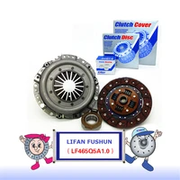 for lifan fushun lf465q5a 1 0 original clutch disc clutch plate bearing clutch kit set three pcs set