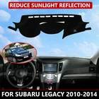Чехол для приборной панели автомобиля для Subaru Legacy 2010-2014, защитный коврик, козырек от солнца, приборная панель, коврик для автомобиля