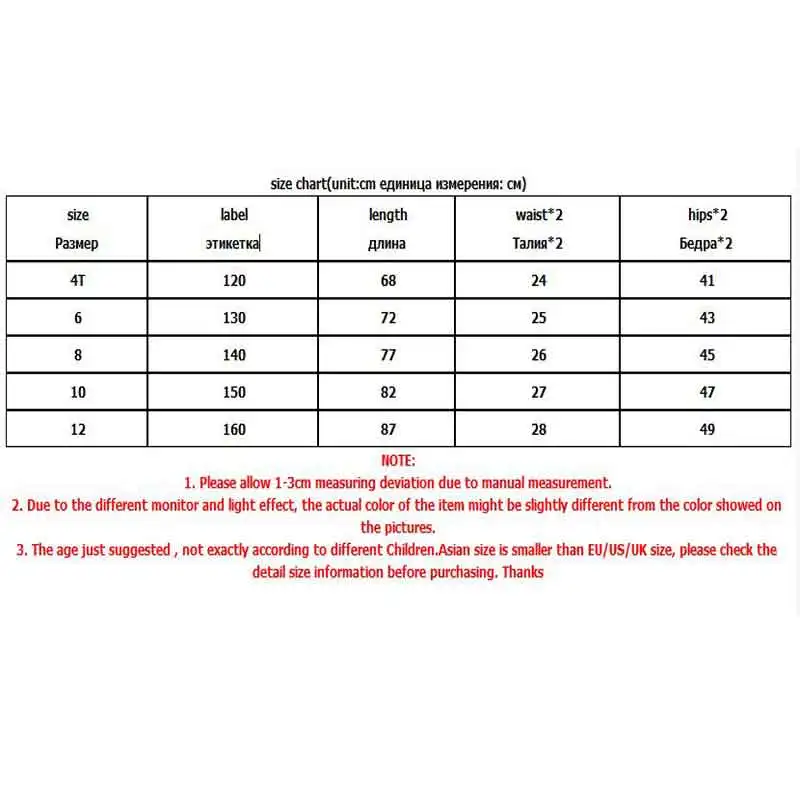 Зимние детские спортивные штаны повседневные брюки для детей теплые флисовые
