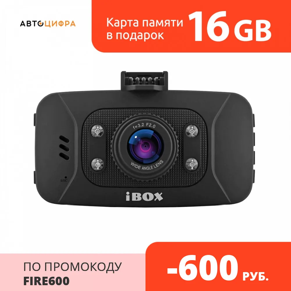 Видеорегистратор iBOX Z 800|Видеорегистраторы| |