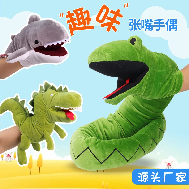 Горячая Распродажа теплая ручная плюшевая кукла марионетка морское животное