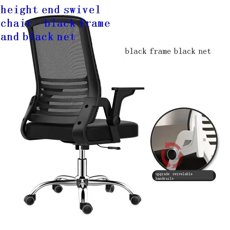 

Cadir Escritorio Fauteuil мебель Sillones исследование во Meuble, игровые компьютерные наушники шезлонг де бюро для офисного стула