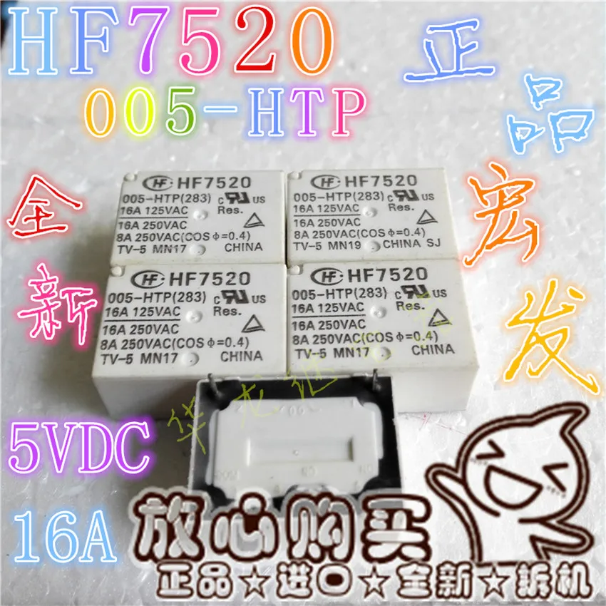 HF7520-005-HTP Новый HF7520 продукт 005-HTP5VDC точка 16A/250VAC