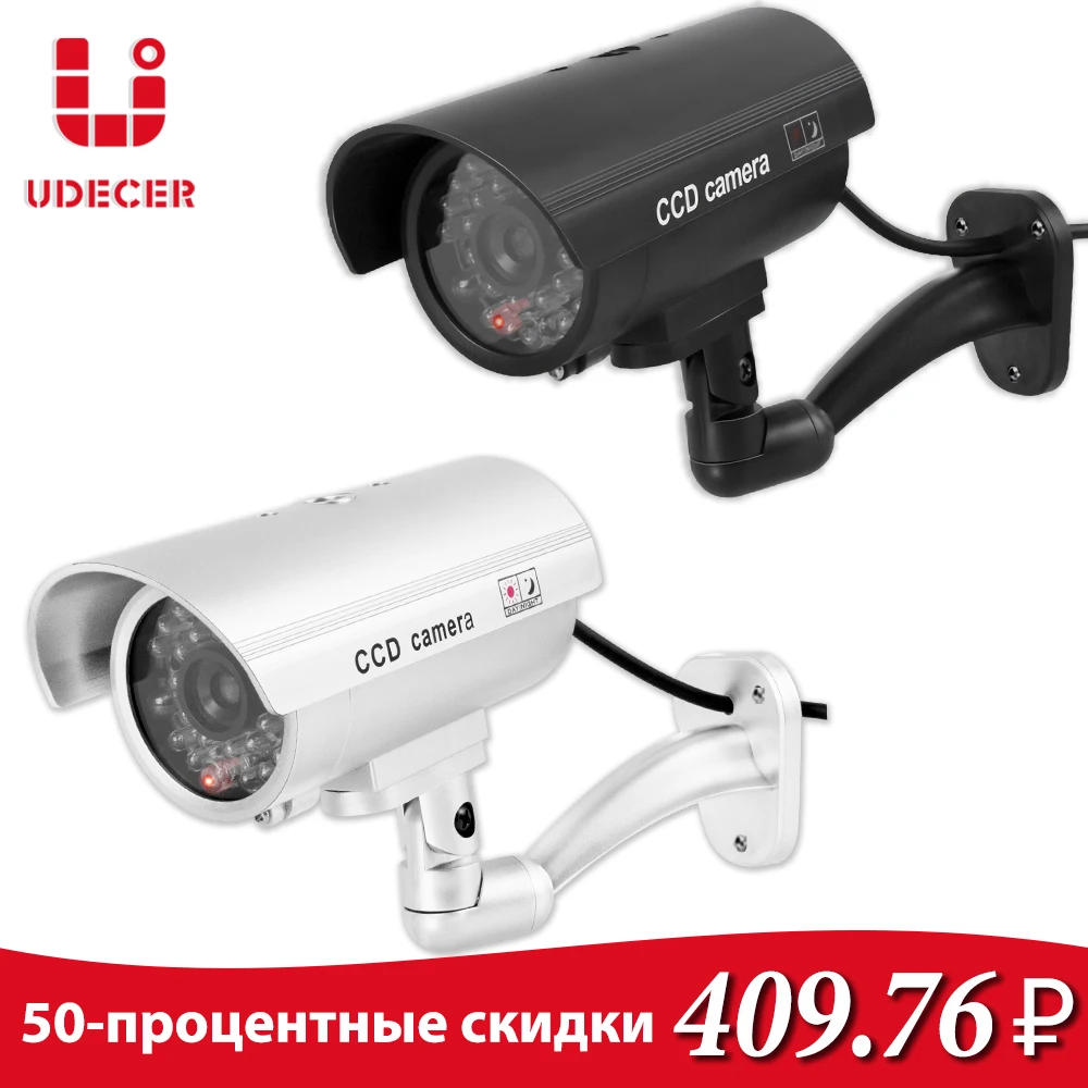 Муляж камеры видеонаблюдения водонепроницаемый серебристая мигающий красный